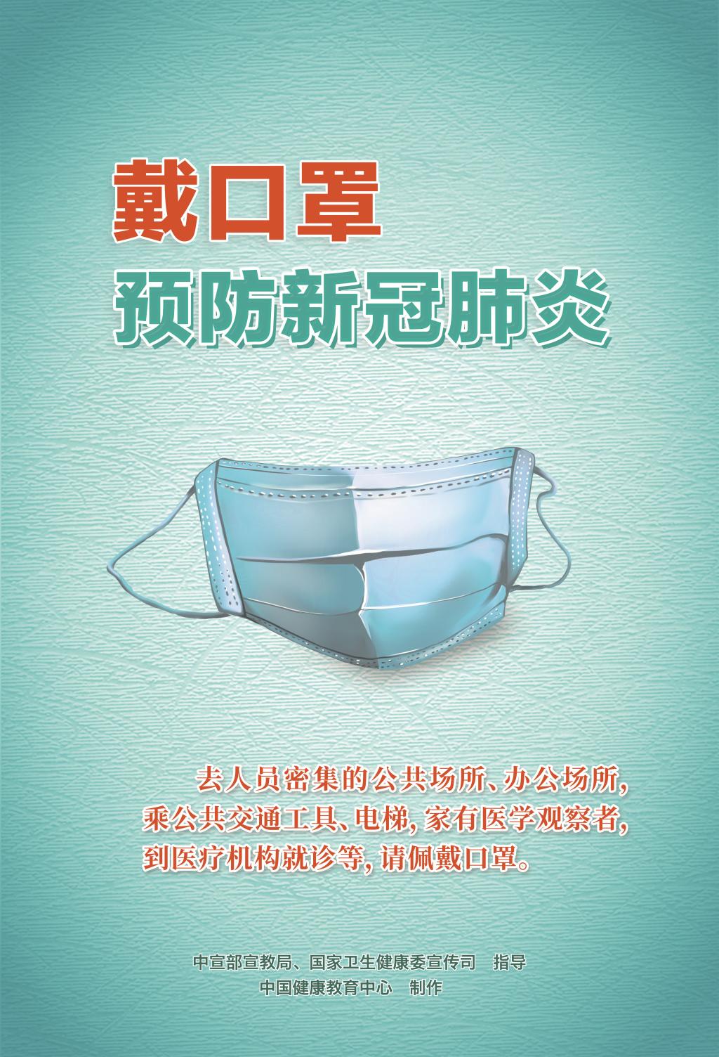 3A0EB
